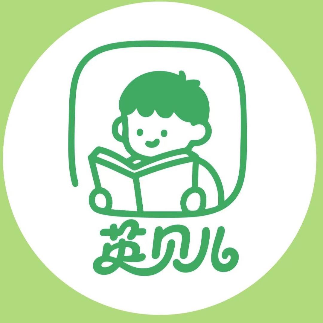 英贝儿小课堂