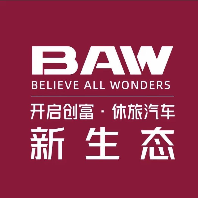 北屯湘疆汽车销售服务有限责任公司