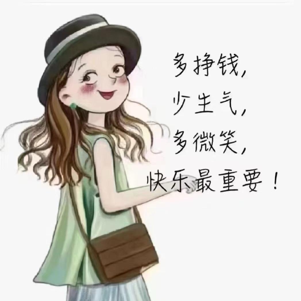 一个人的精彩✌️（星耀女人）