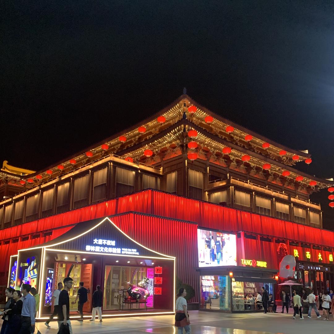 鸿与达车行