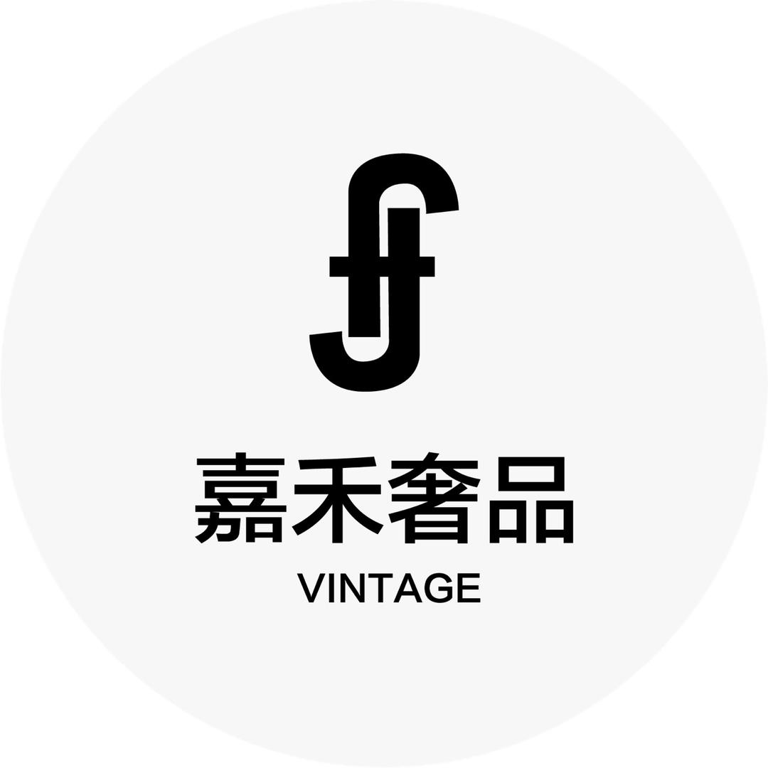 嘉禾vintage奢品