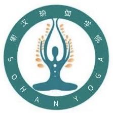 厦门市索汉瑜珈