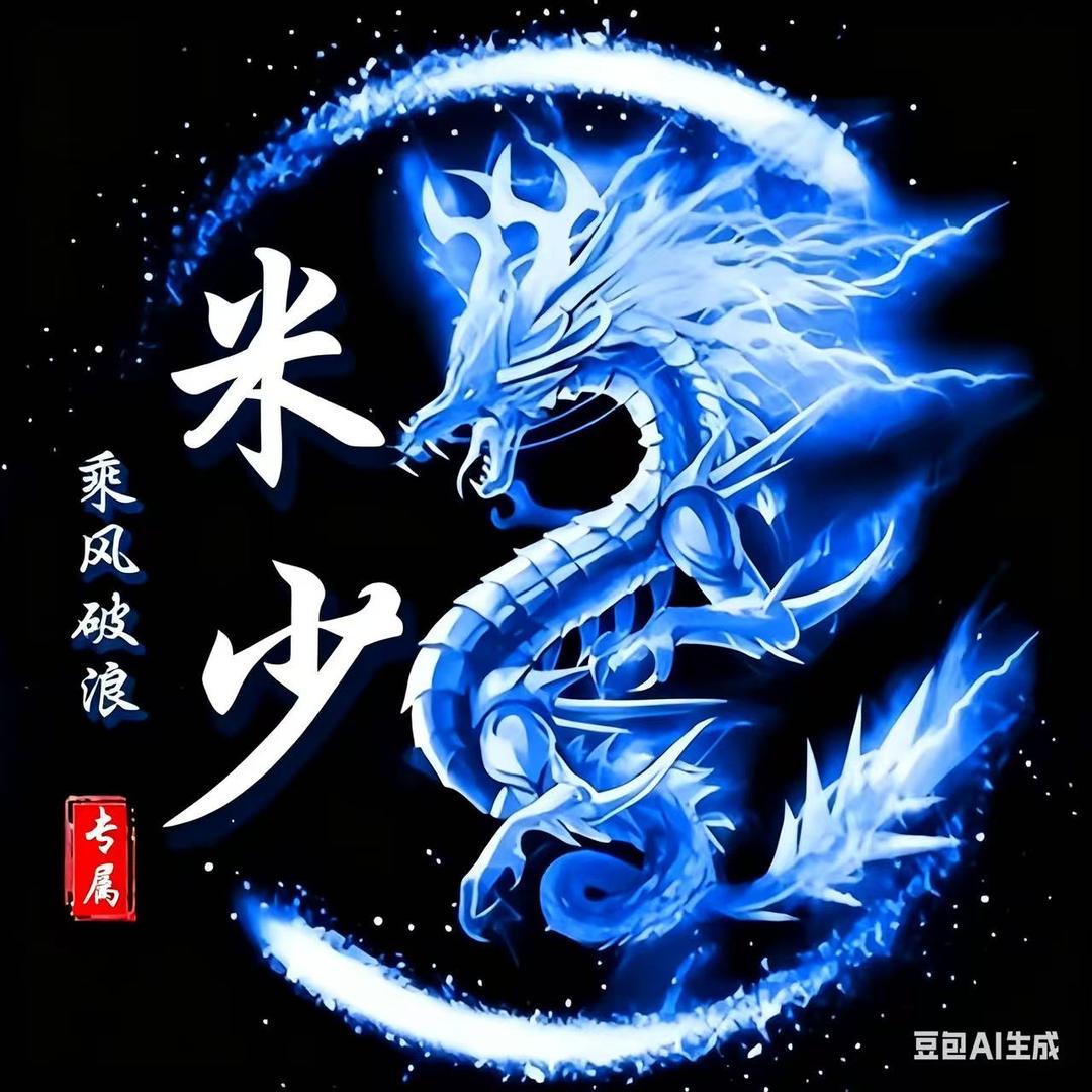 年年有糯米^