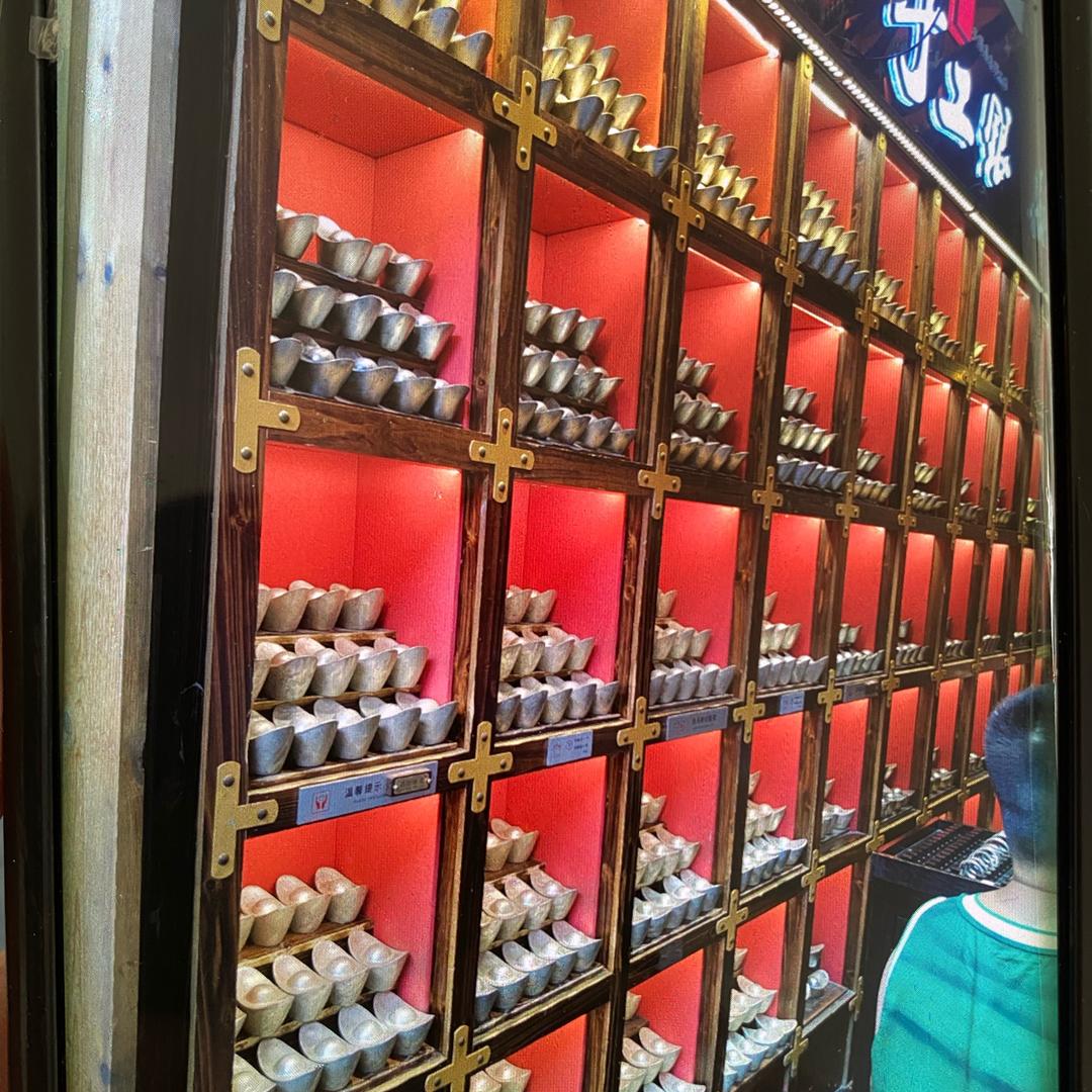 二哥中古杂货铺