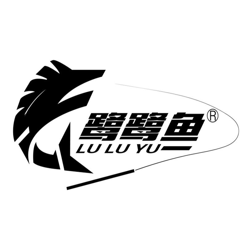 鹭鹭鱼