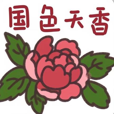 青青知意