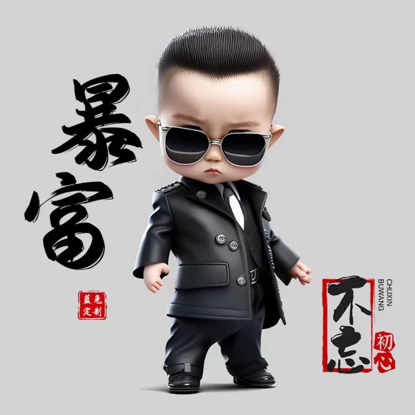 一字萌
