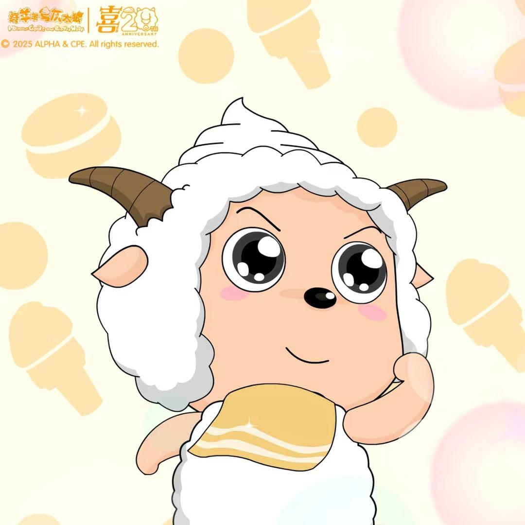 懒羊羊大王𓆩♡𓆪