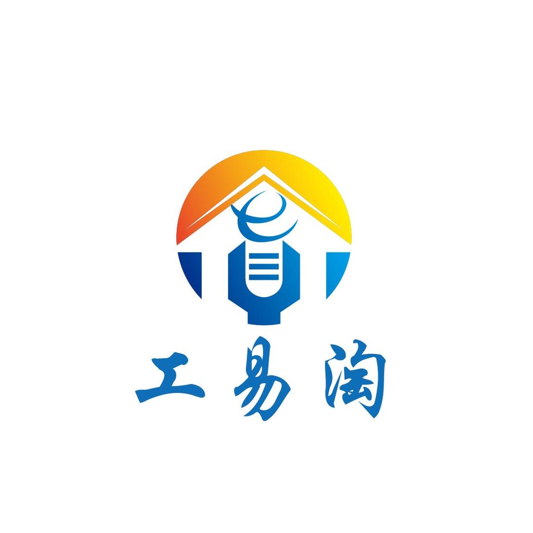 工易淘