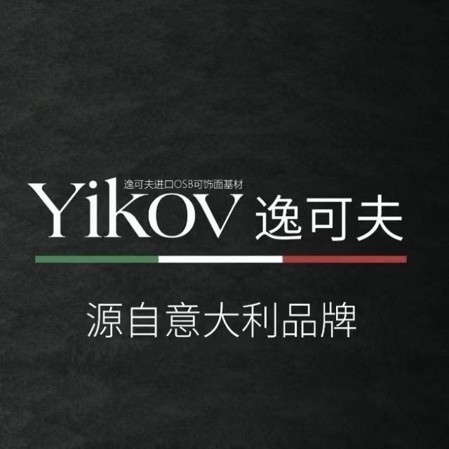 艾尚博瑞（成都）全屋定制源头工厂