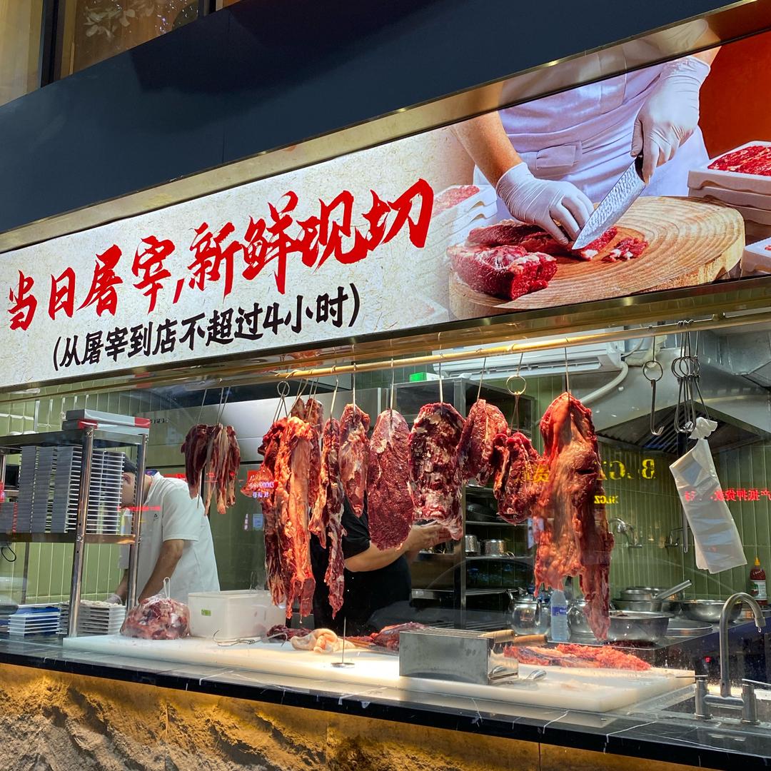 洪宇潮州牛肉火锅官方号