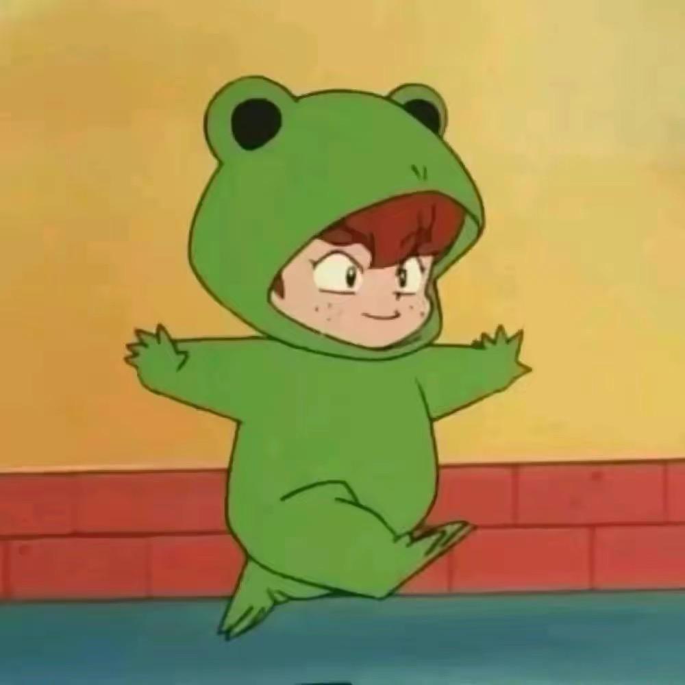 滚啊