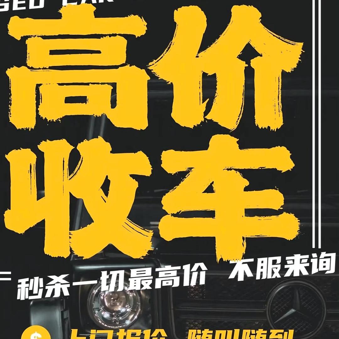 长春精品二手车