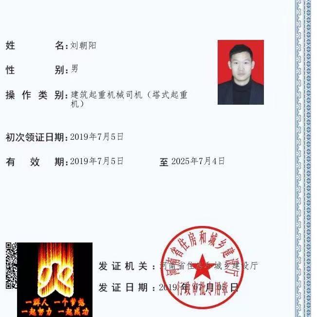 [人是英雄钱是胆]