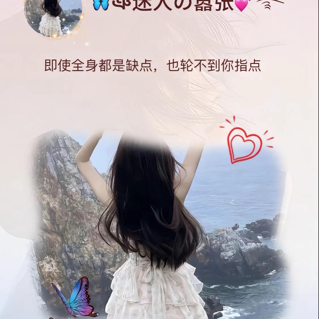 💞ℳঞᩚꫛ余生꧔ꦿꫛ💞⁵随心