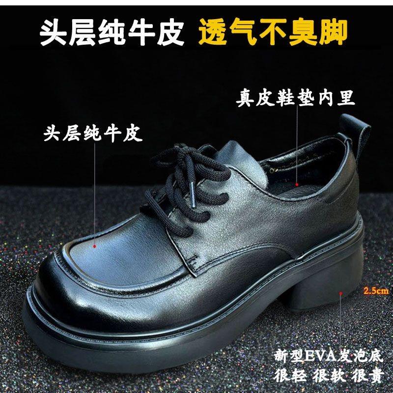 老爹遇见乐福鞋