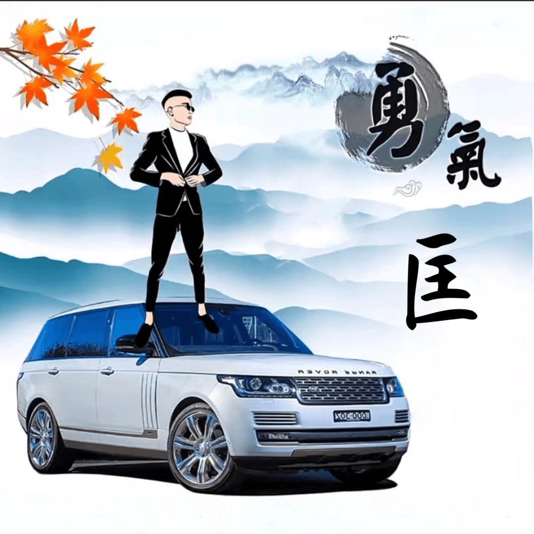 匡$
