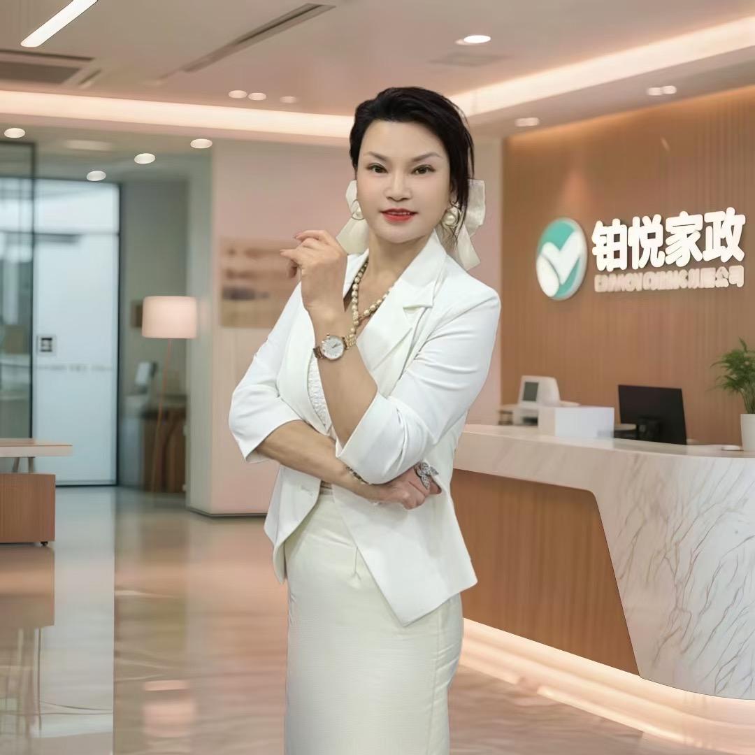 @铂悦家政佳佳