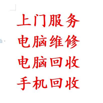 南阳DIY电脑组装批发-专业装机讯维店