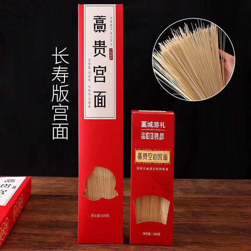 藁贵宫面厂福利社