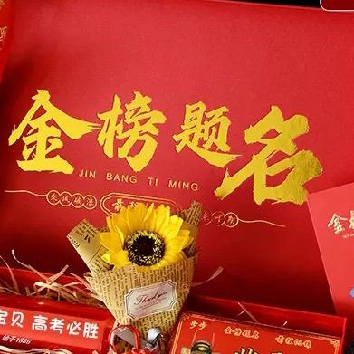 橦欢礼品定制
