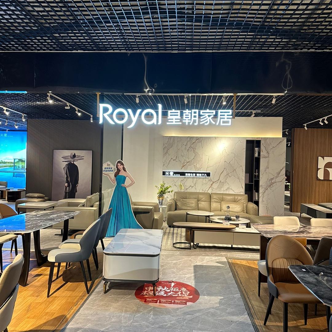 宝丰县品帜家具店