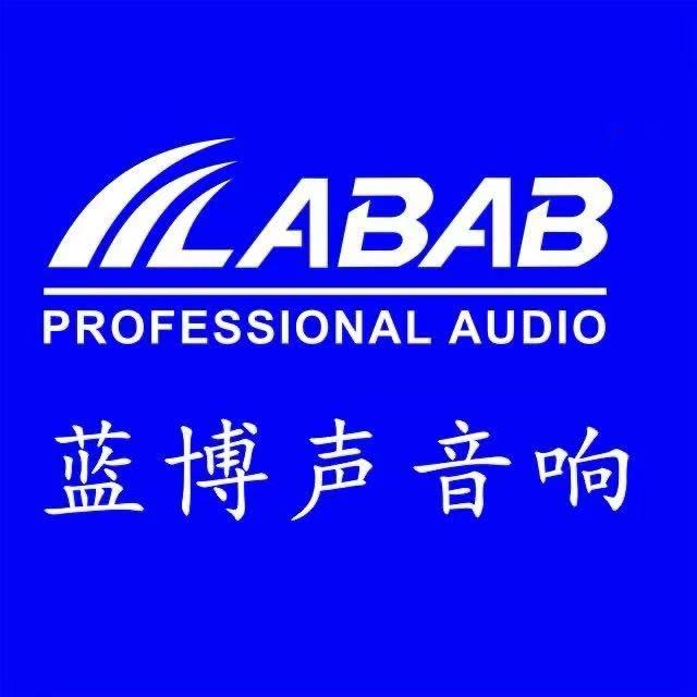 LABAB蓝博声数码旗舰店张直播间