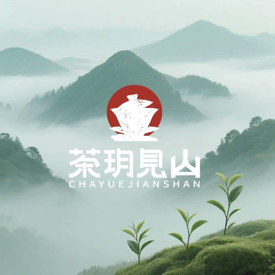 茶玥见山（吾悦广场店）