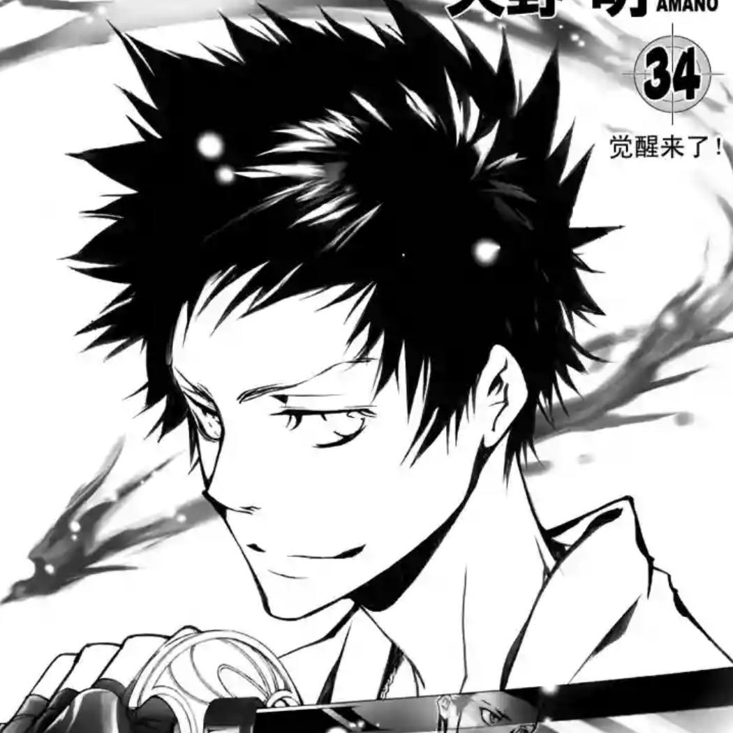 纯什么时候到我身边