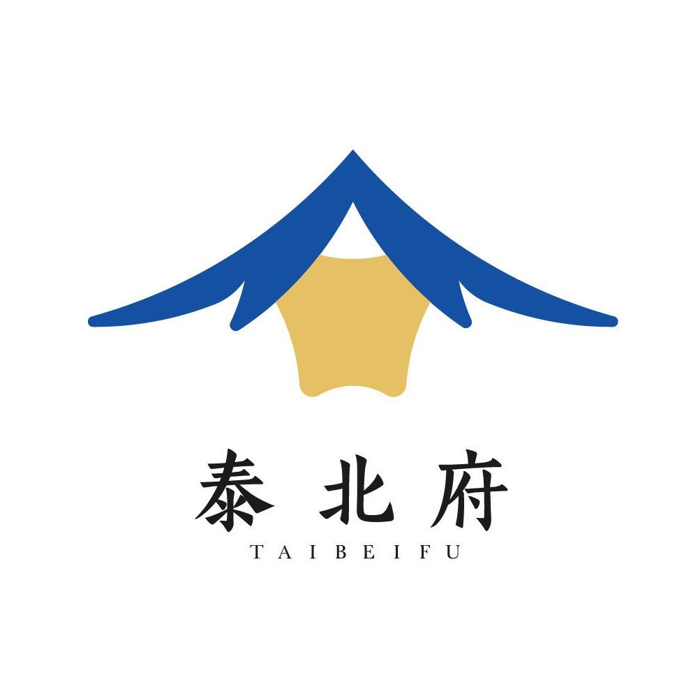 泰北府骨盆大师