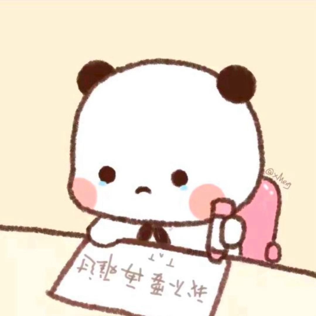 不发脾气只发财