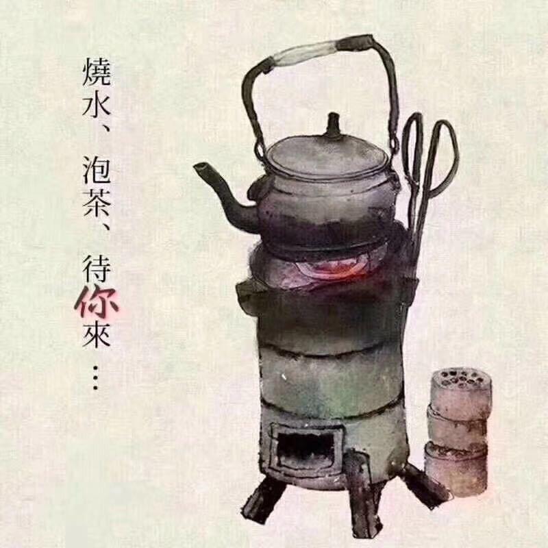 茶香悠然