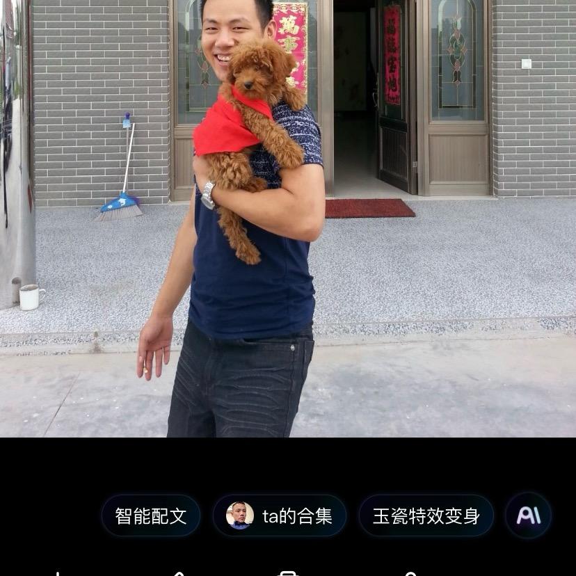 飛哥