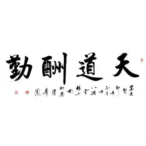 吴铭哲