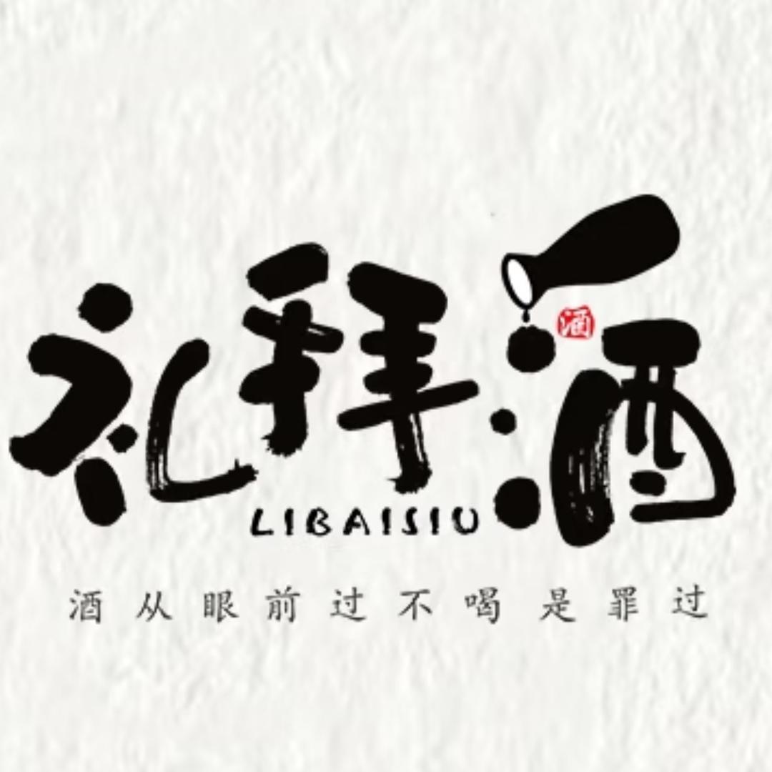 礼拜酒音乐酒馆