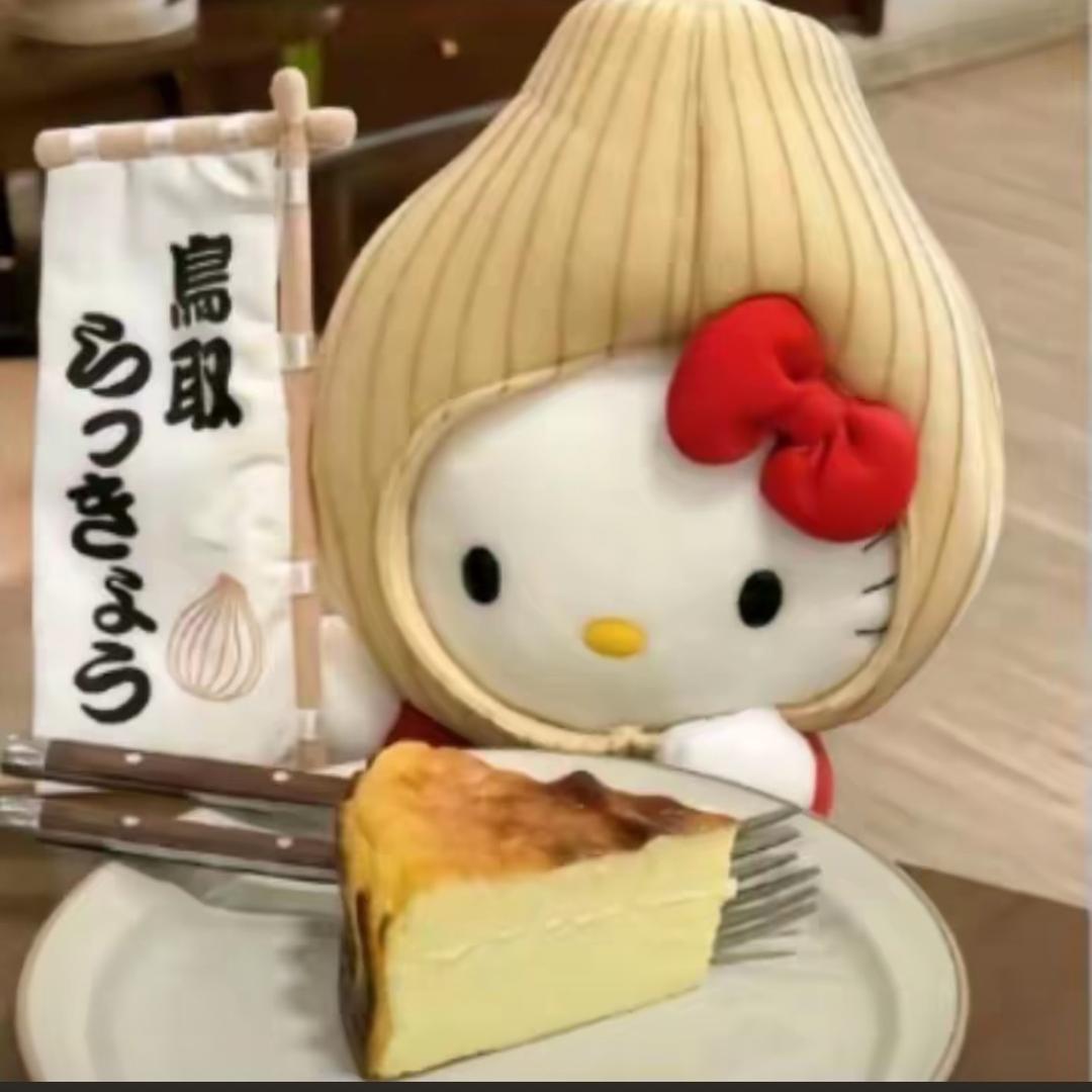 媛汁源*