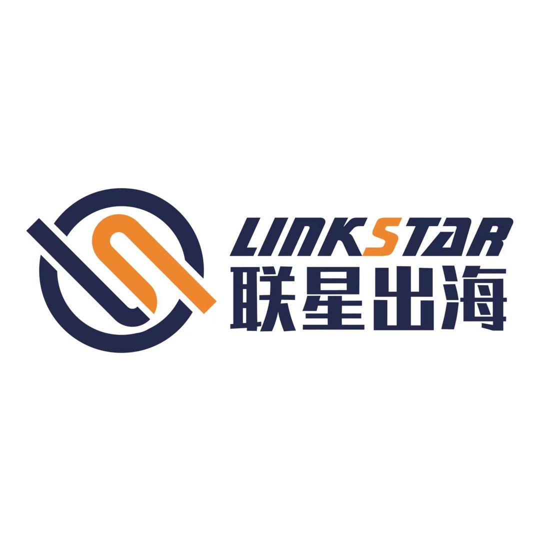 LinkStar联星出海