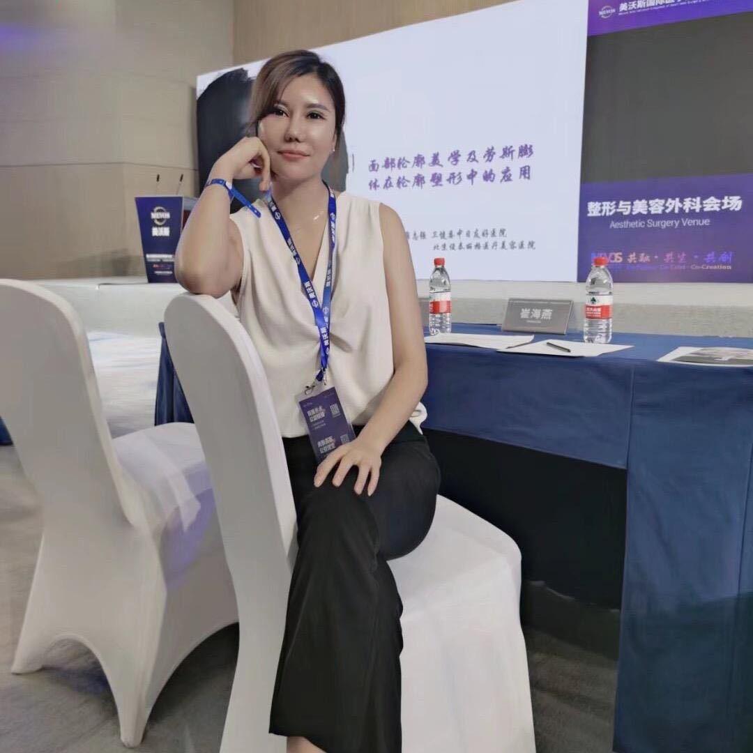 东方无龄美学—宸院长