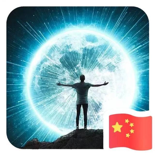 内外兼修