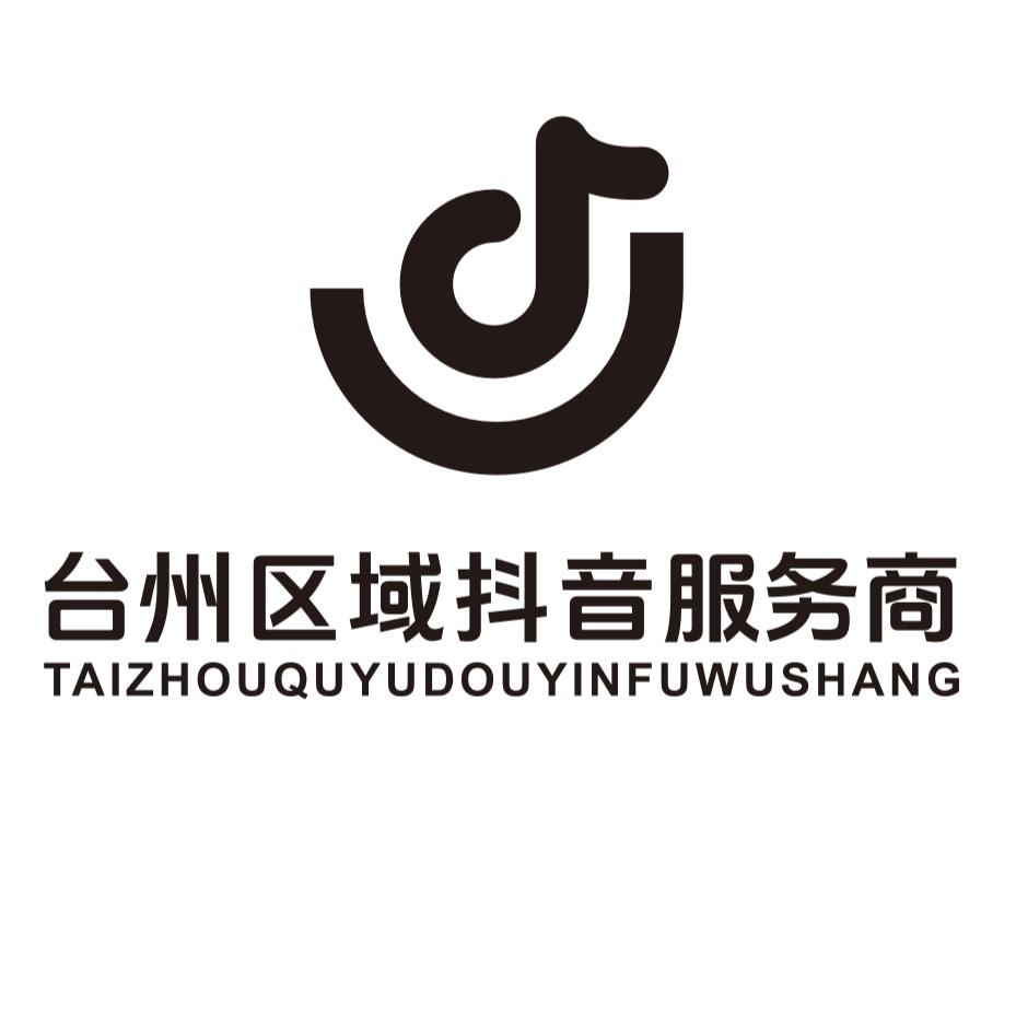 台州硬汉【短视频直播营运】