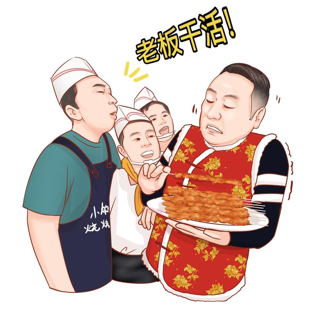 小船炸鸡全国总部