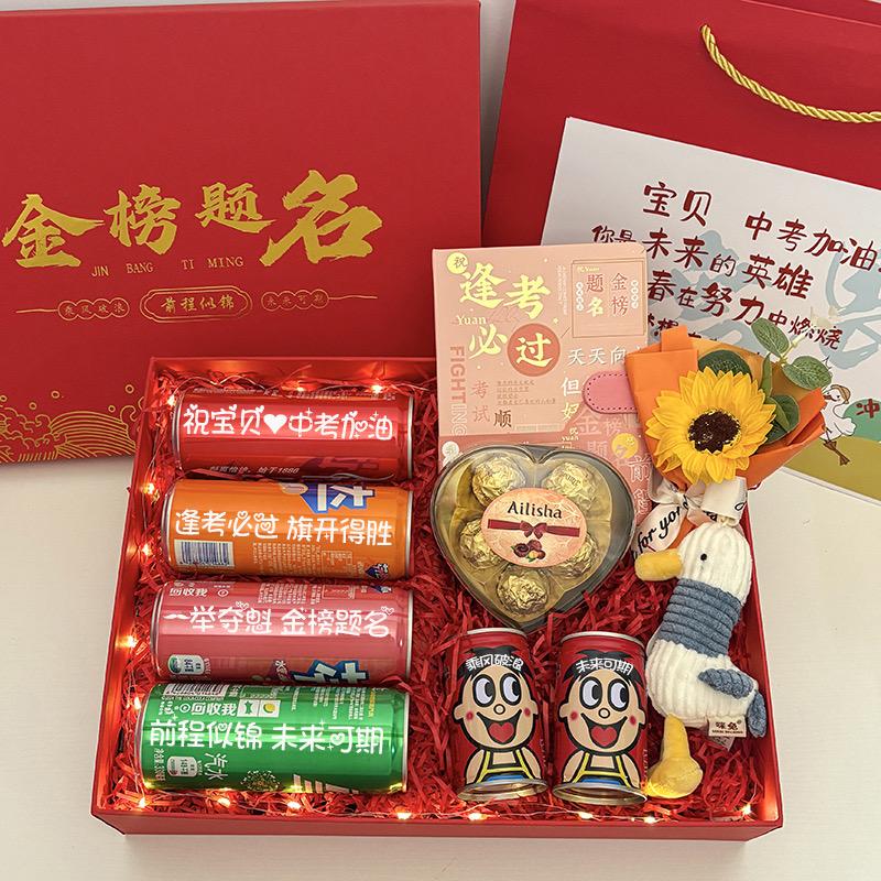 爱你礼物定制