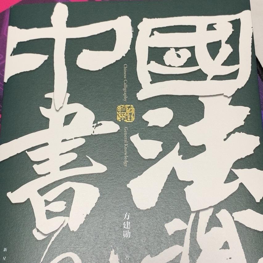 唐风