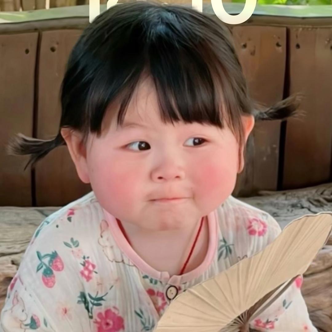 🌟啊彪啊