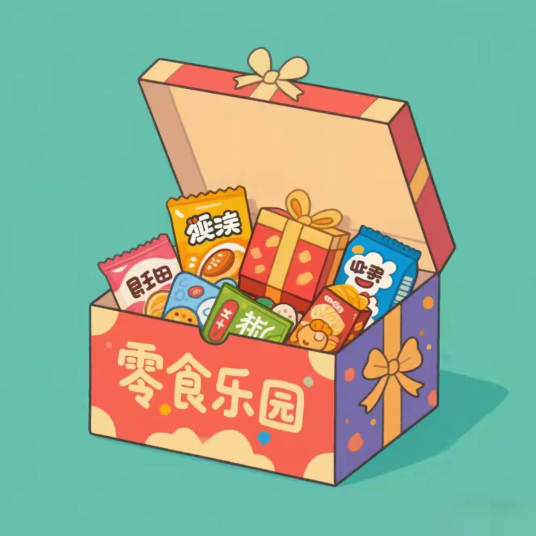 柚言零食社