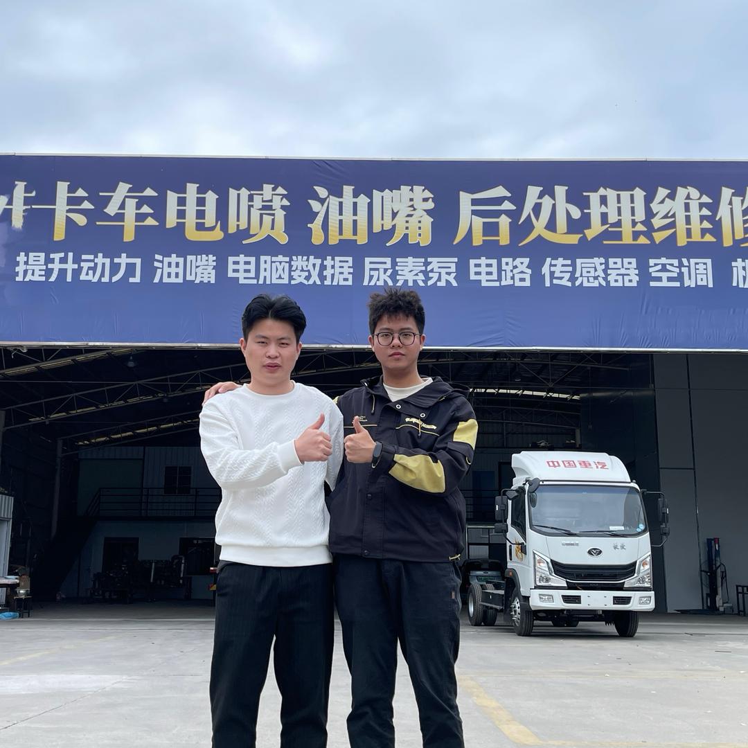 广州诚功卡车电喷维修中心