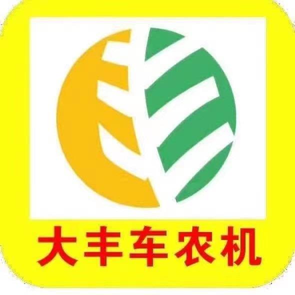 大丰车农机 二手车专场