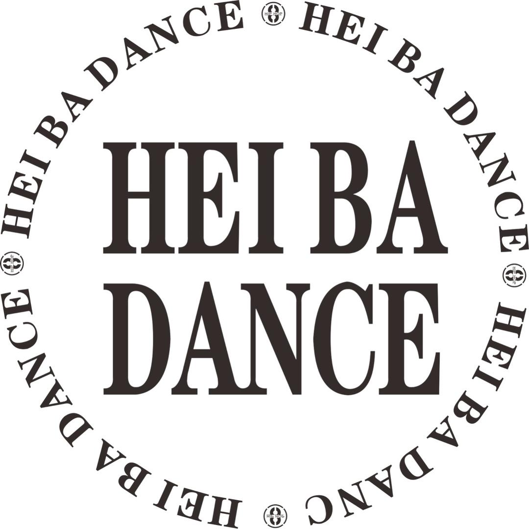 黑捌街舞（学员版）