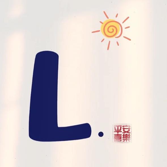 🍭。      阿    嘟 、