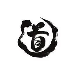 天启阁（亥）